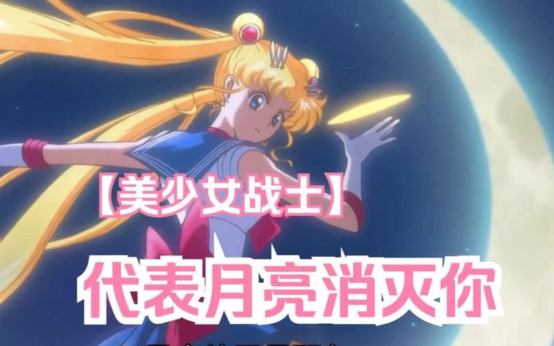 天姬战电影：美少女幻想世界，逃离精神病院的惊险旅程！