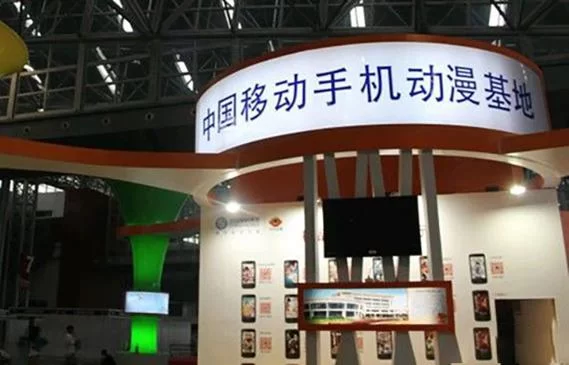 中国移动手机游戏基地：你的掌上游戏世界