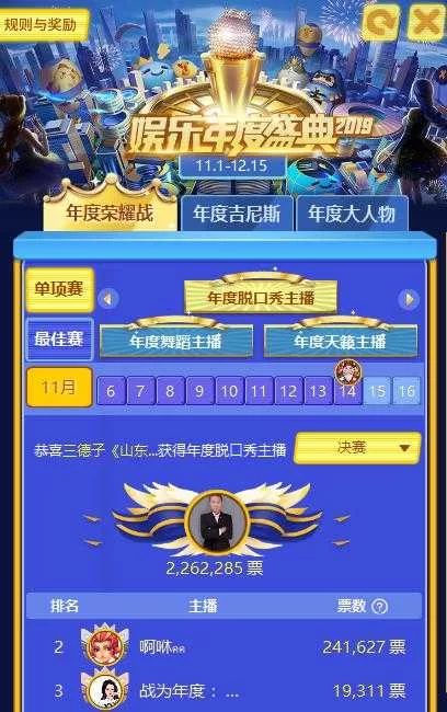 CC站比赛直播回顾，看高手巅峰对决！