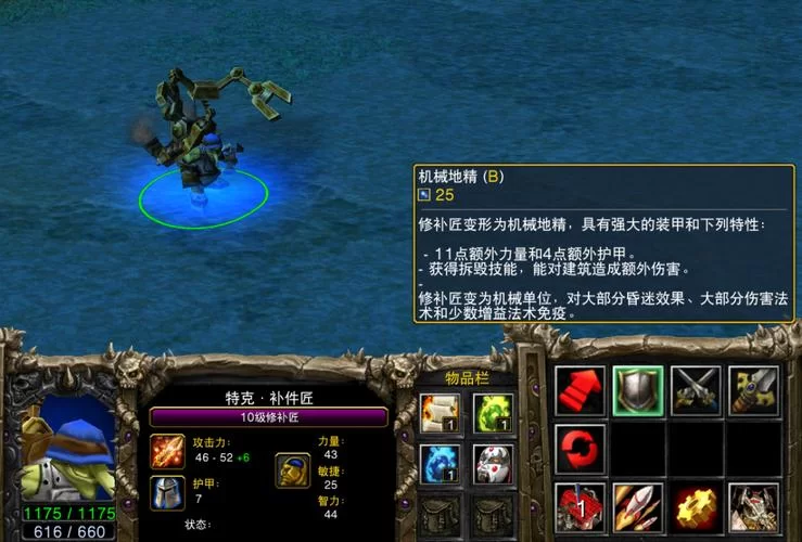 魔兽争霸3升级补丁：解决卡顿，流畅体验