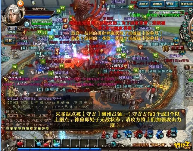 御龙在天国战血纹属性详解：哪个血纹最好用？