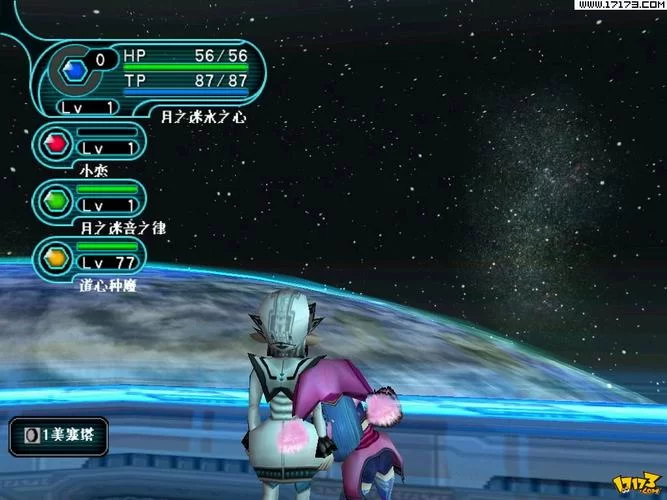 梦幻之星zero隐藏武器及BOSS打法攻略详解