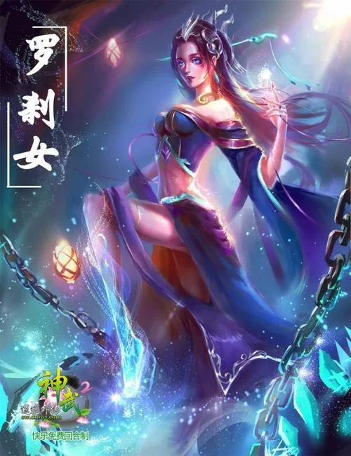 神武罗刹女强势崛起：宠物技能深度解析