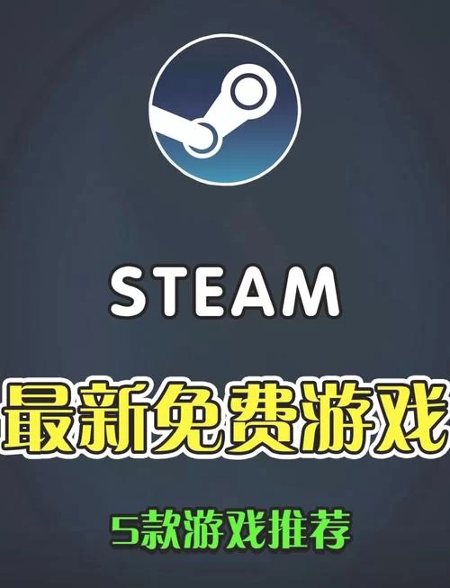 想玩单机游戏？游侠网站带你畅游游戏世界