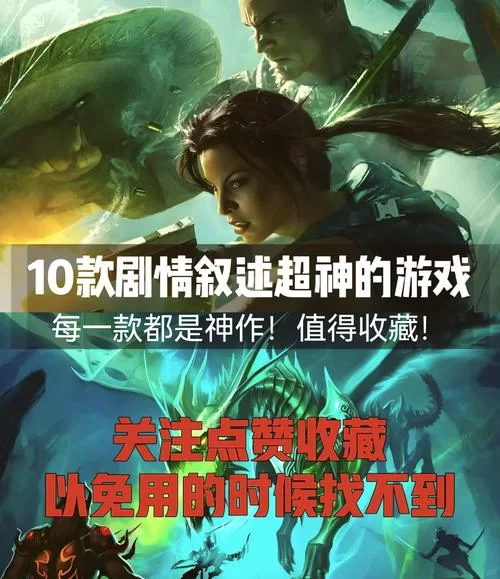 想玩单机游戏？游侠网站带你畅游游戏世界