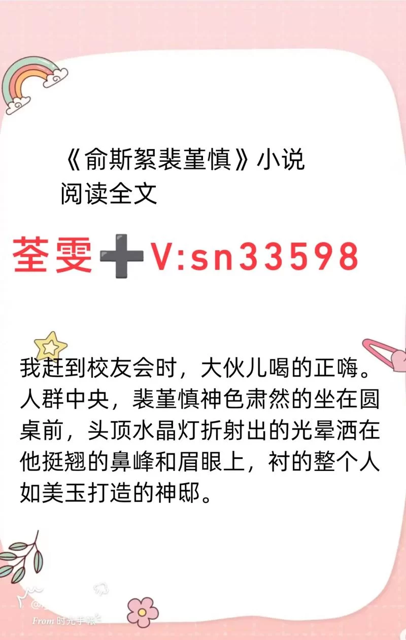 光晕小说全系列解读：剧情、人物深度分析