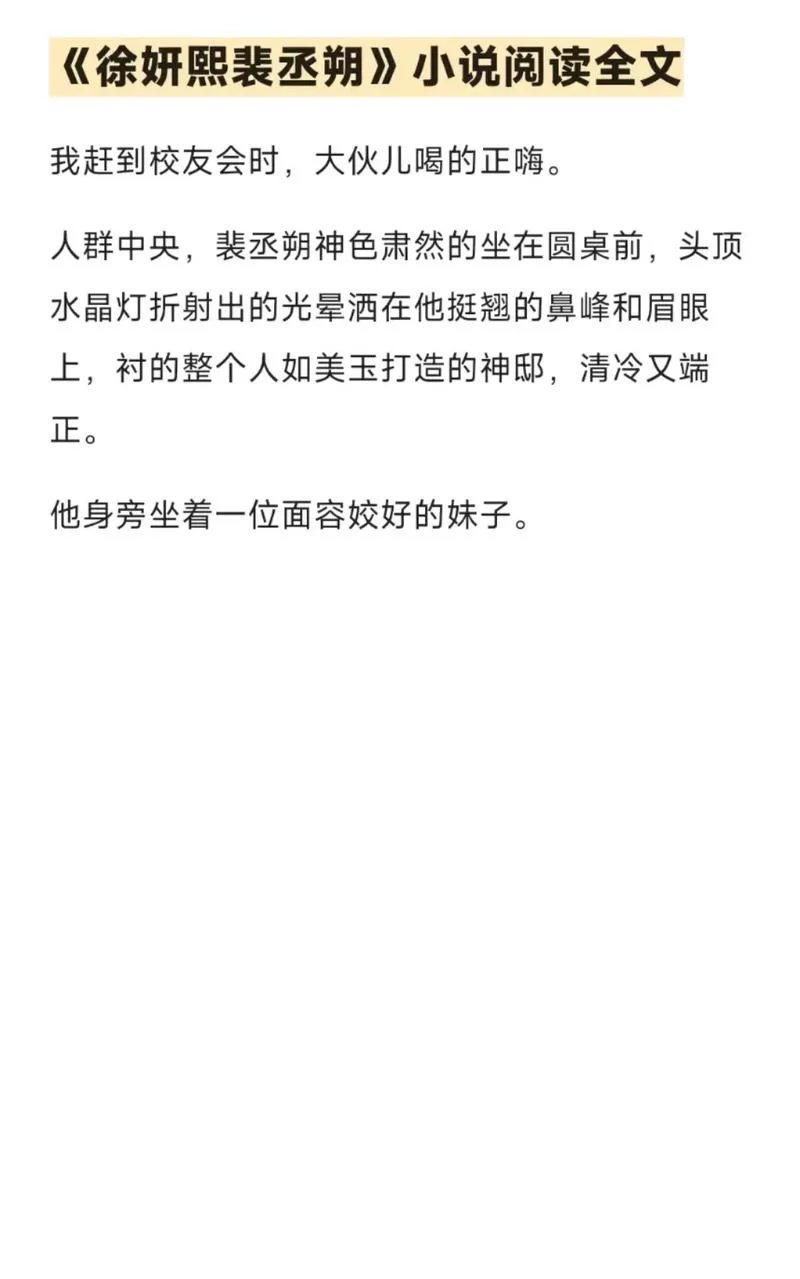 光晕小说全系列解读：剧情、人物深度分析