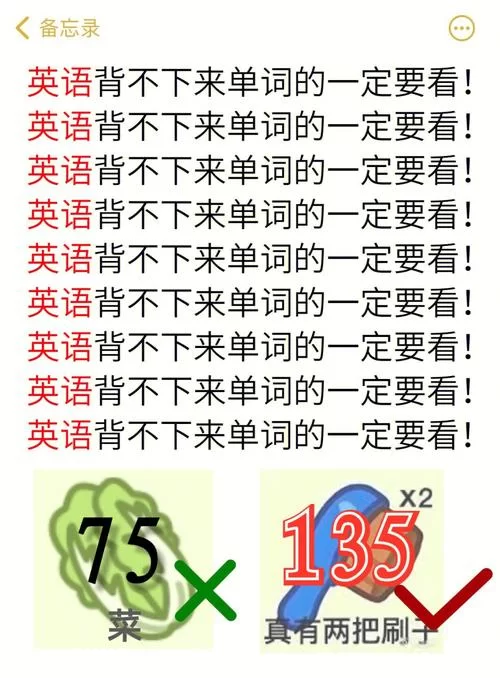 还在用手机背单词？开心词场电脑版下载更方便！