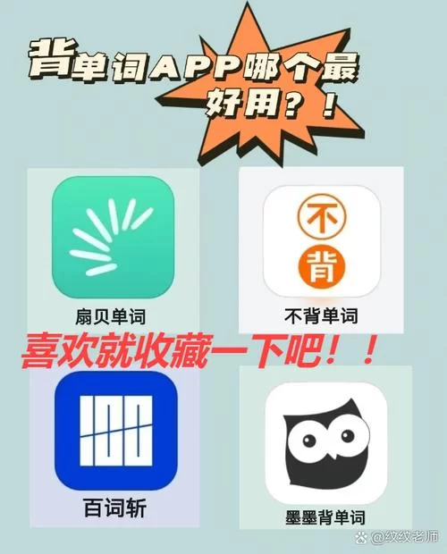 还在用手机背单词？开心词场电脑版下载更方便！
