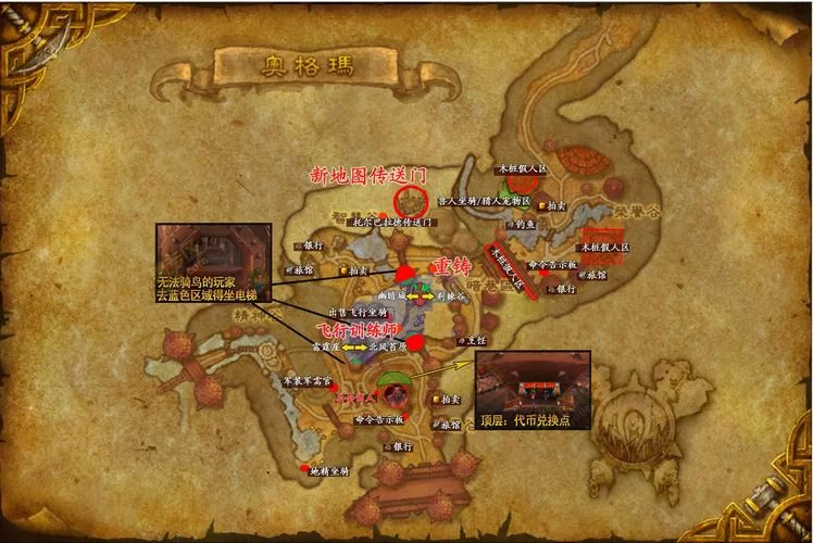 魔兽世界正义点数在哪换？快速找到兑换NPC位置！