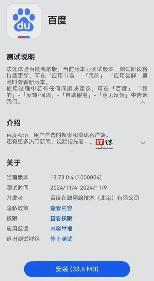百度搜索BD什么意思？多种解释全解析！