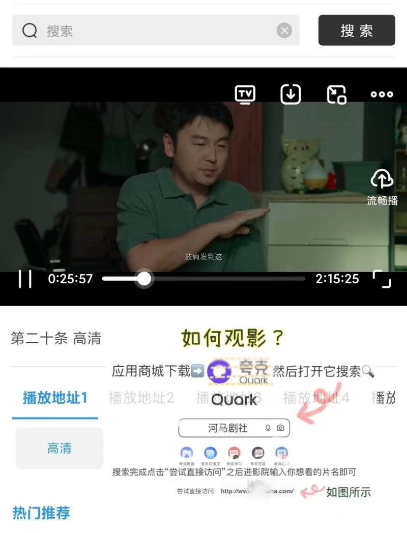 百度搜索BD什么意思？多种解释全解析！