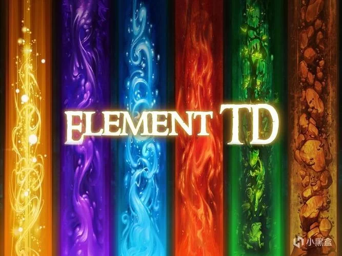 Element TD游戏攻略：新手入门及进阶技巧详解