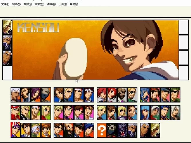 拳皇2001加强版游戏体验：画面升级更流畅