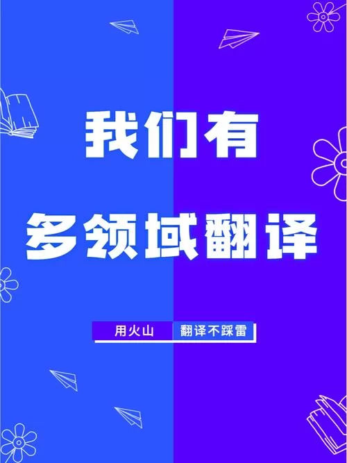 你还在为翻译烦恼吗？彩云小译帮你轻松解决