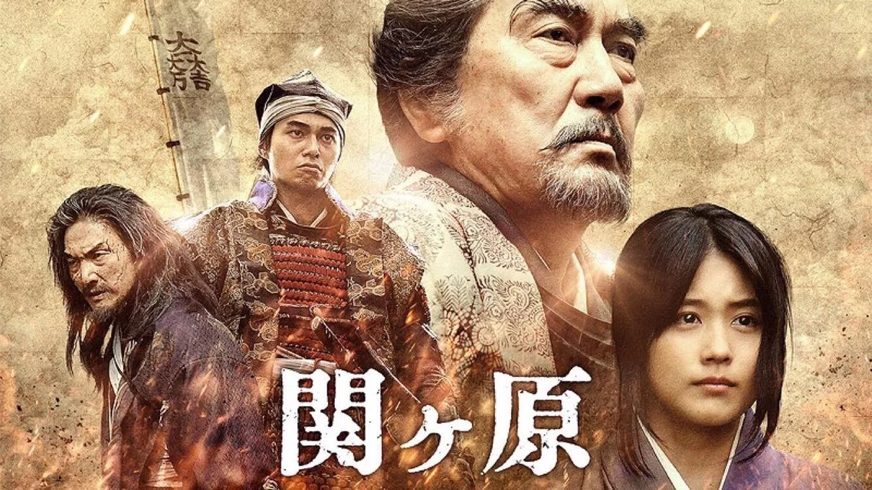 盘点丰臣秀吉电影：从历史到艺术的精彩演绎