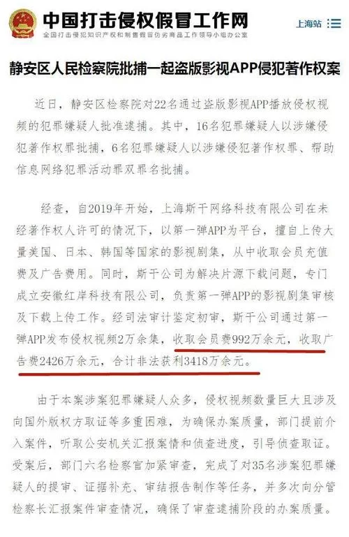 A站凉了？用户数据已到期，网站无法打开