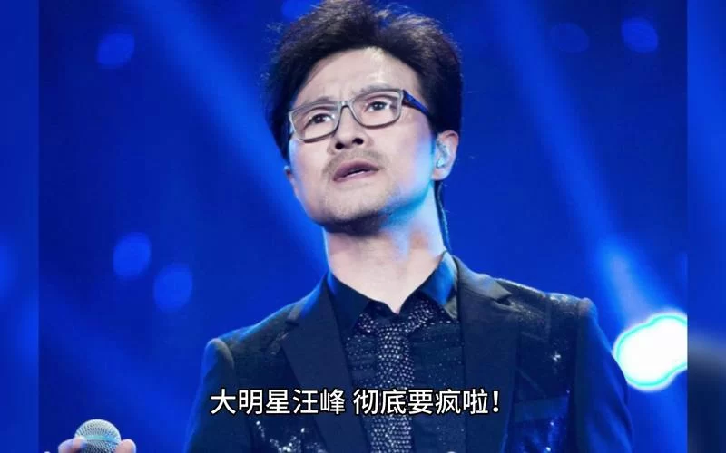 汪峰今天发新专辑啦！人海来袭，温暖你的冬天