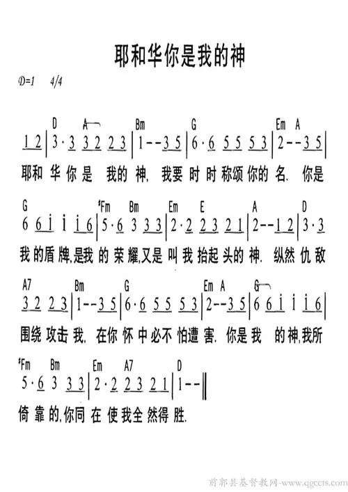 “你是我的神”是什么梗？海清欧豪名场面爆笑回顾