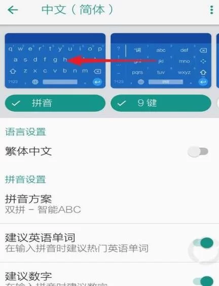 谷歌拼音输入法2024最新版下载，功能强大效率高