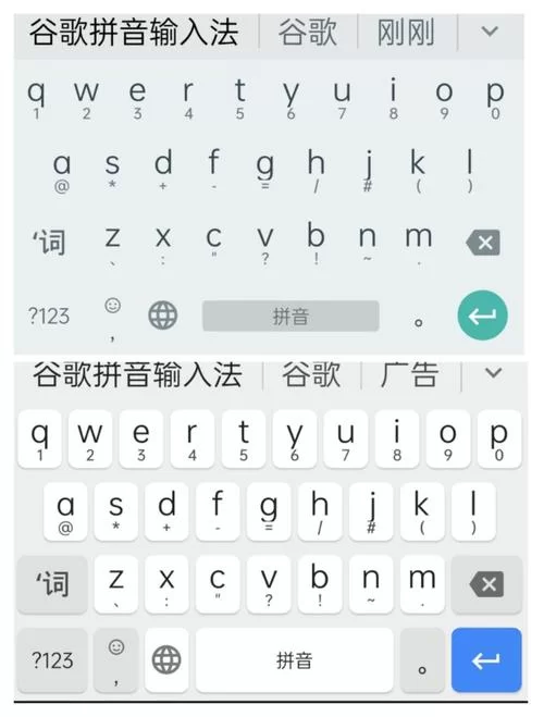 谷歌拼音输入法2024最新版下载，功能强大效率高
