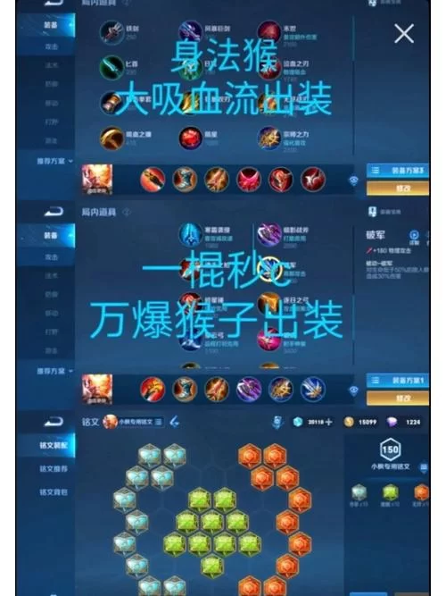 最强小狗出装推荐：快速提升你的游戏水平