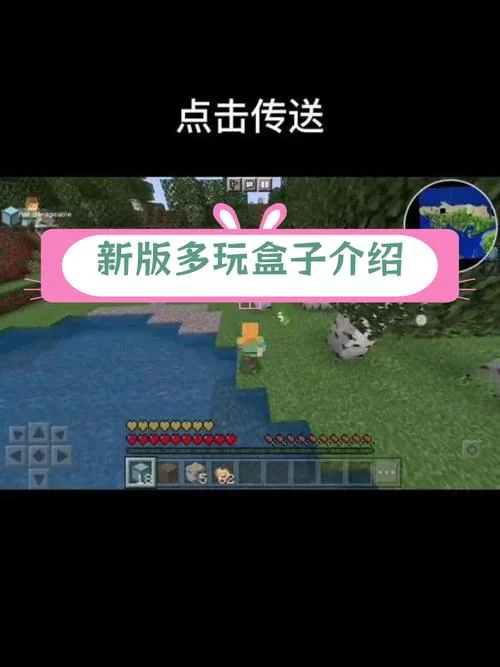 多玩坦克盒子全面解析：新手玩家必备工具