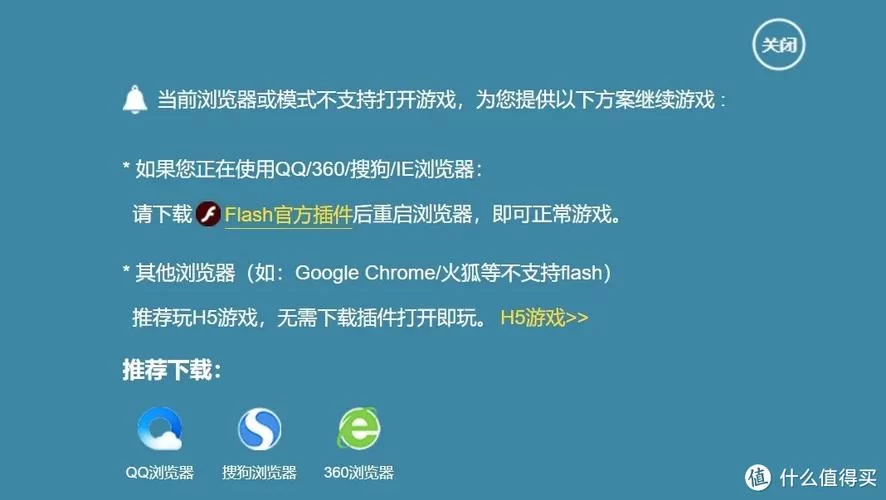 还在用旧浏览器？快来下载QQ浏览器最新版！