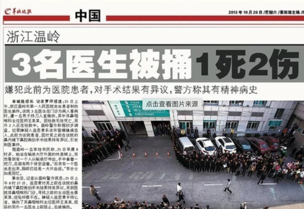 回顾2013年3月17日：那次重要的两会闭幕会