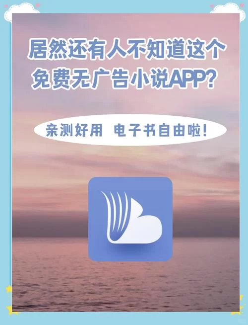 风云小说阅读神器：超全小说资源，等你来看
