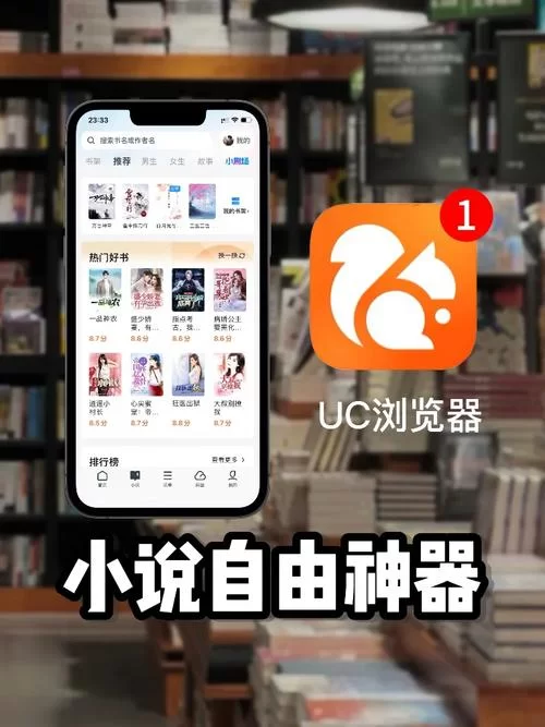 风云小说阅读神器：超全小说资源，等你来看