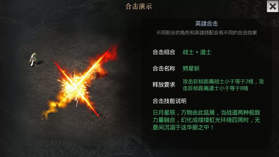 变态合击传奇：法道组合强势来袭，副本打宝，爽快无比！
