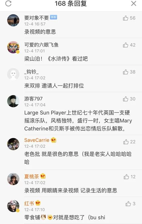 LSP是什么意思？网络流行词“老色批”含义深度解读