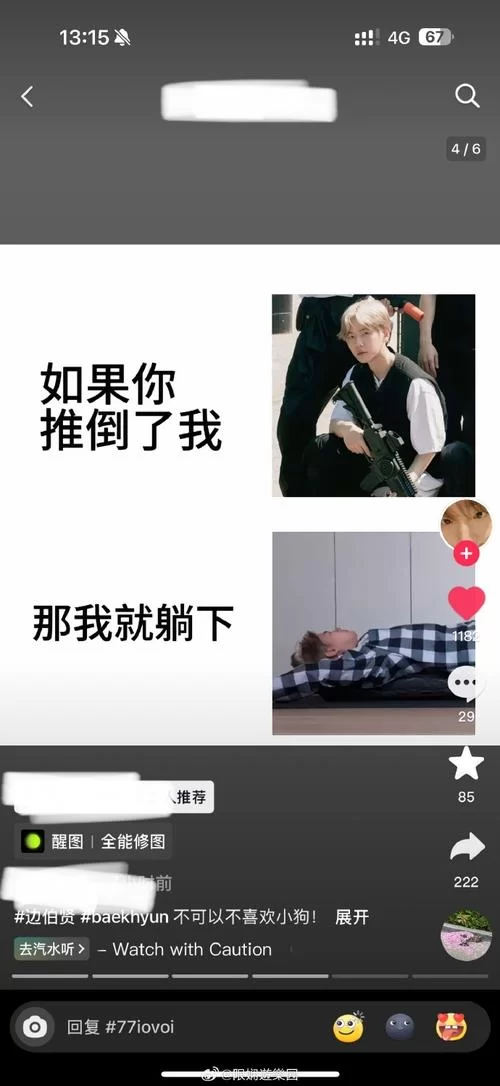 我晕了，这也太离谱了吧！真实经历分享
