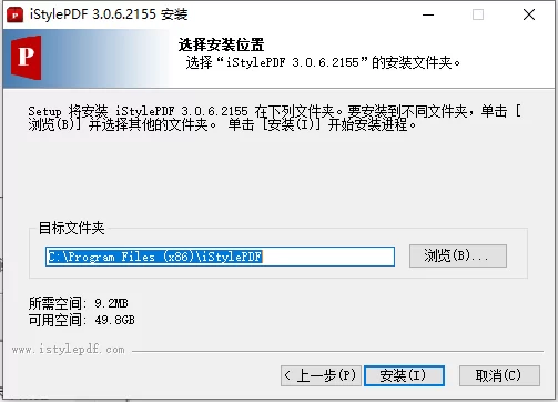 正确下载IE6.0浏览器：避免陷阱，获取安全可靠的安装包