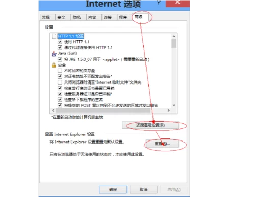 正确下载IE6.0浏览器：避免陷阱，获取安全可靠的安装包