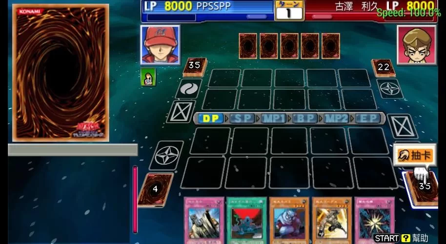 PSP游戏王GX2：带你重温经典，决斗盘全解析！