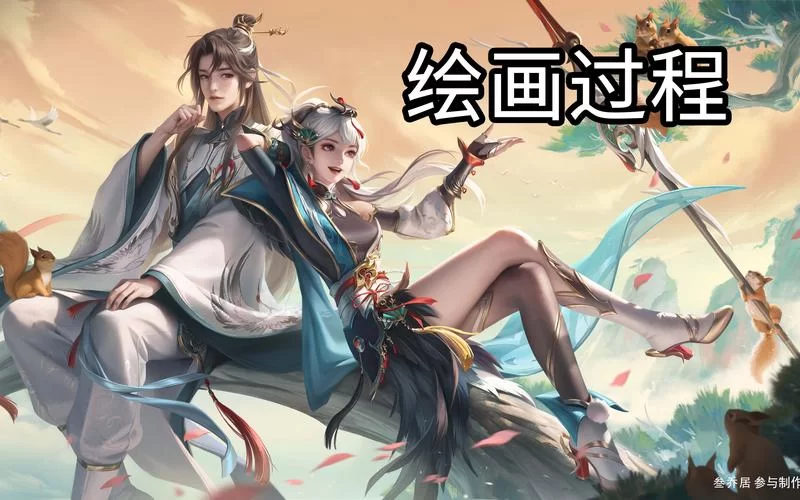 王者荣耀2020七夕返场皮肤预测：哪些情侣皮肤会回归？