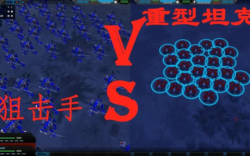 横扫千星联机对战：与好友一起征服宇宙