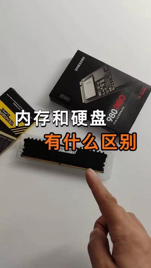 电脑内存盘好用吗？如何创建和使用内存盘？