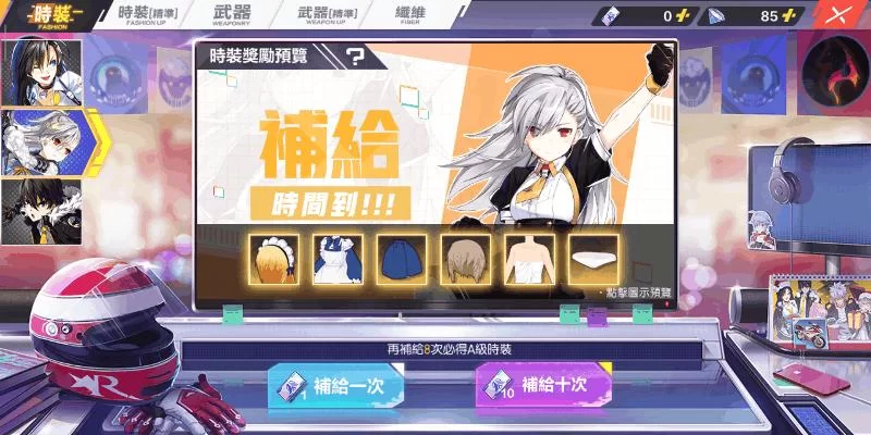 封印战记：时装获取全攻略，教你轻松获得酷炫时装！