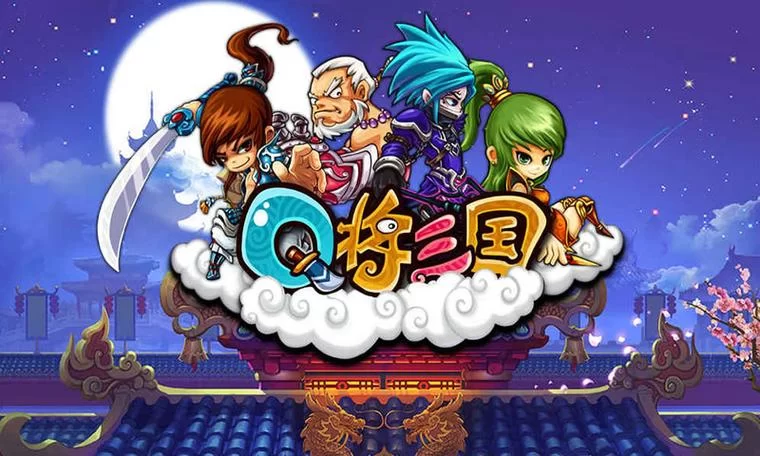 Q将三国官网入口在哪？快速进入游戏玩转三国