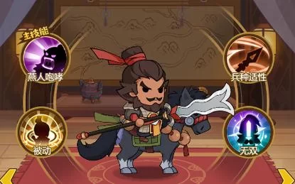 Q将三国官网入口在哪？快速进入游戏玩转三国