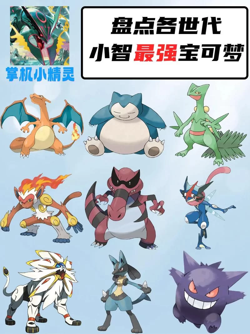 宠物小精灵中文版下载观看，童年回忆杀！