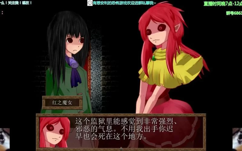 揭秘囚体游戏：恐怖背后的故事真相