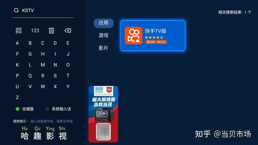 快手安装下载方法，小白也能快速上手