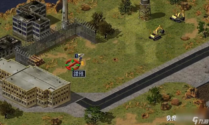 重温经典：红色警戒2兵临城下游戏体验分享