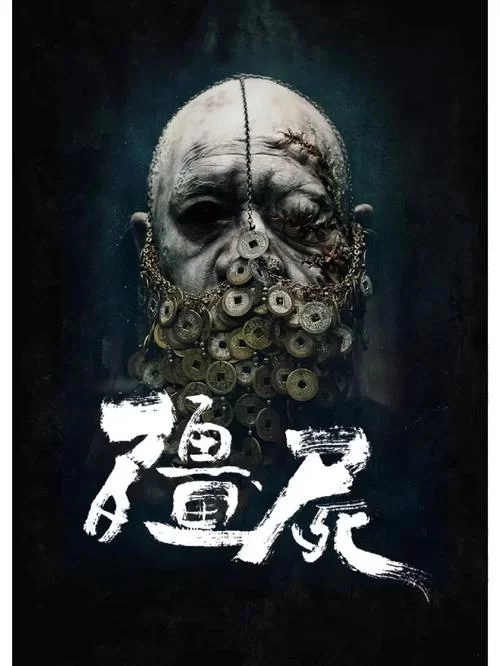 七日重生：香港灵异电影的巅峰之作，带你感受极致恐怖！