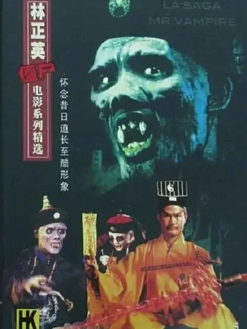 七日重生：香港灵异电影的巅峰之作，带你感受极致恐怖！