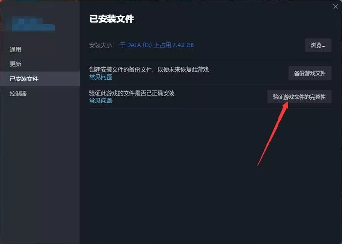 绝地求生更新太慢怎么办？超实用解决方法都在这里！